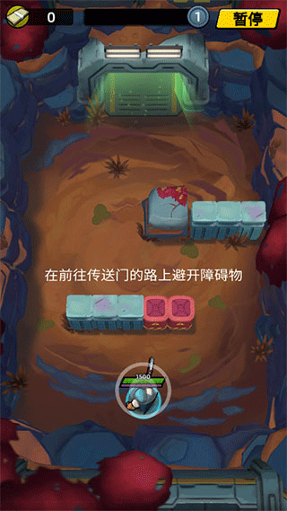 不可能的空间 v2.2.4安卓版