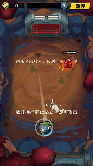 不可能的空间 v2.2.4安卓版