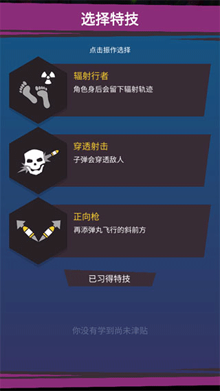 不可能的空间 v2.2.4安卓版