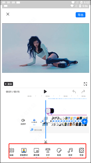 不咕剪辑app v2.1.404安卓版