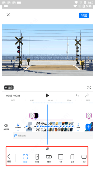 不咕剪辑app v2.1.404安卓版