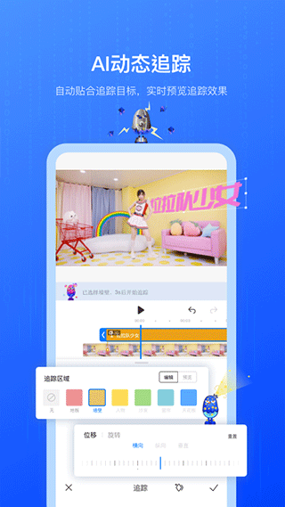 不咕剪辑app v2.1.404安卓版