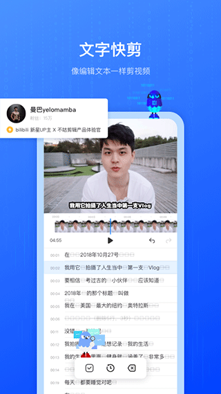 不咕剪辑app v2.1.404安卓版