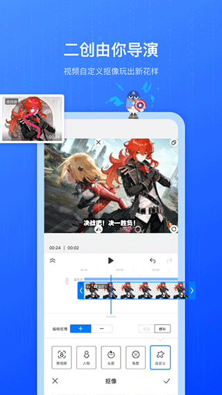 不咕剪辑app v2.1.404安卓版