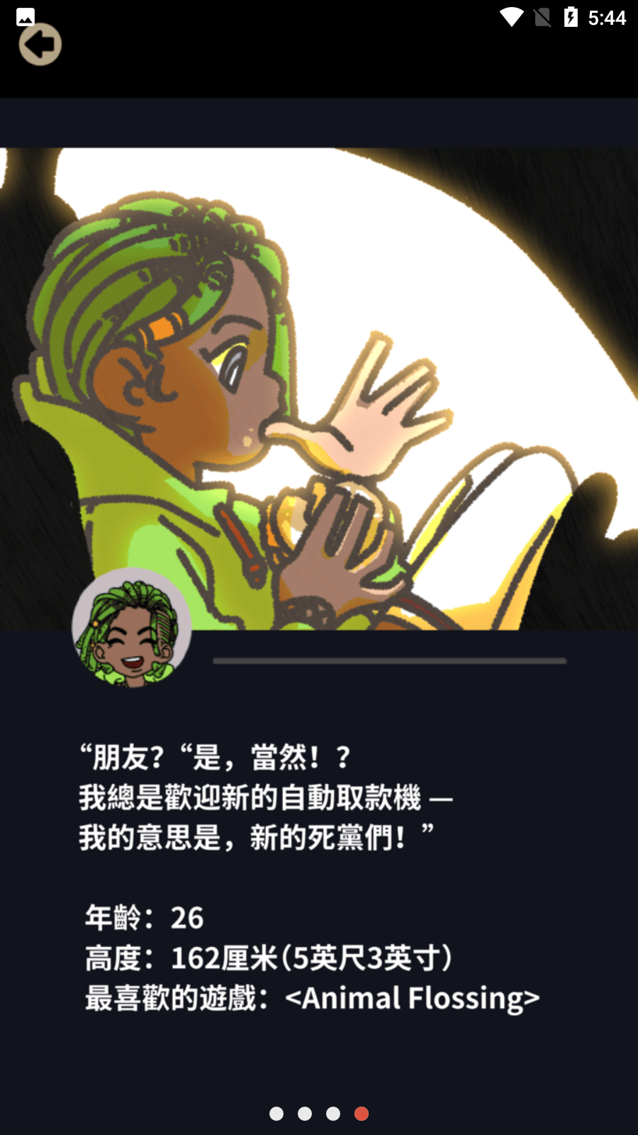 不完全是英雄最新版(Not Hero) v1.1.2 手机版 不完全是英雄最新版(Not Hero) v1.1.2 手机版
