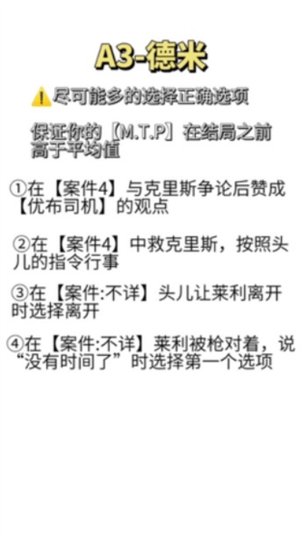 不完全是英雄最新版(Not Hero) v1.1.2 手机版 不完全是英雄最新版(Not Hero) v1.1.2 手机版