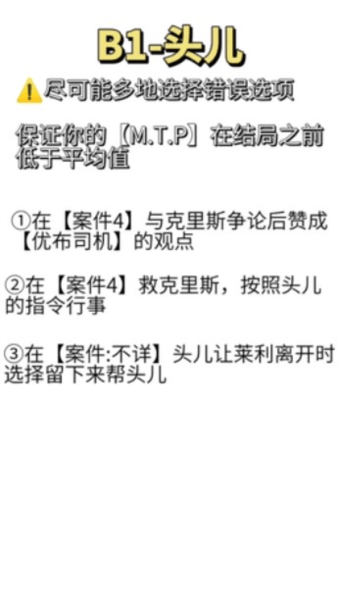 不完全是英雄最新版(Not Hero) v1.1.2 手机版 不完全是英雄最新版(Not Hero) v1.1.2 手机版