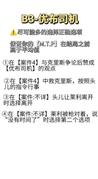 不完全是英雄最新版(Not Hero) v1.1.2 手机版 不完全是英雄最新版(Not Hero) v1.1.2 手机版