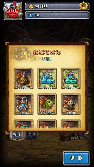 不思议迷宫应用宝渠道服下载 v0.8.250722.05-0.0.453 最新版