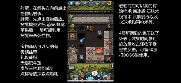不思议迷宫应用宝渠道服下载 v0.8.250722.05-0.0.453 最新版