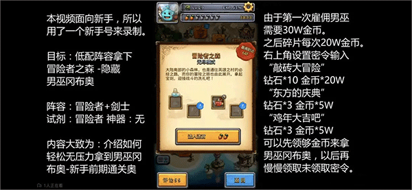 不思议迷宫应用宝渠道服下载 v0.8.250722.05-0.0.453 最新版