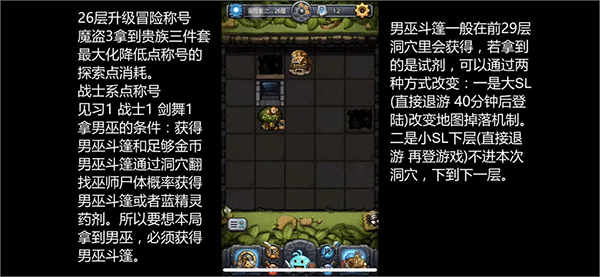 不思议迷宫应用宝渠道服下载 v0.8.250722.05-0.0.453 最新版