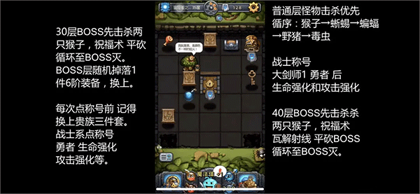 不思议迷宫应用宝渠道服下载 v0.8.250722.05-0.0.453 最新版