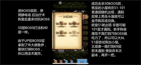 不思议迷宫应用宝渠道服下载 v0.8.250722.05-0.0.453 最新版