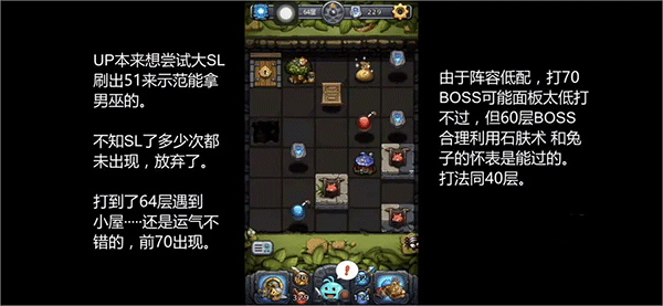 不思议迷宫应用宝渠道服下载 v0.8.250722.05-0.0.453 最新版
