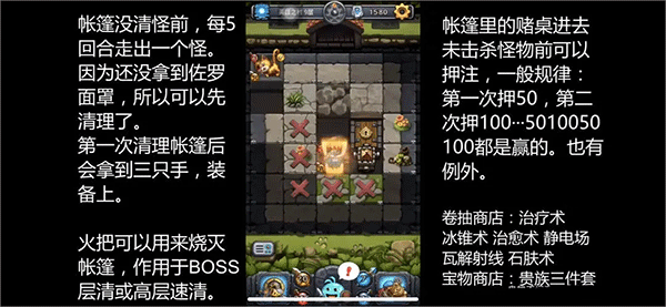 不思议迷宫应用宝渠道服下载 v0.8.250722.05-0.0.453 最新版