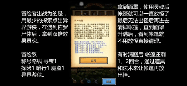不思议迷宫应用宝渠道服下载 v0.8.250722.05-0.0.453 最新版