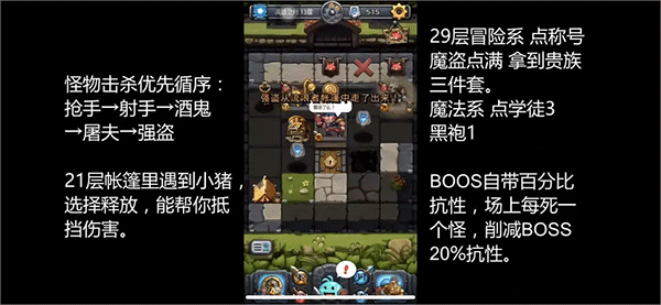 不思议迷宫应用宝渠道服下载 v0.8.250722.05-0.0.453 最新版