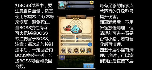 不思议迷宫应用宝渠道服下载 v0.8.250722.05-0.0.453 最新版