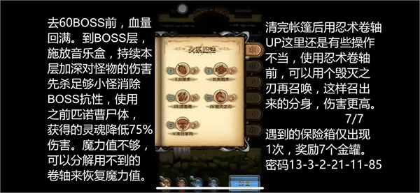 不思议迷宫应用宝渠道服下载 v0.8.250722.05-0.0.453 最新版