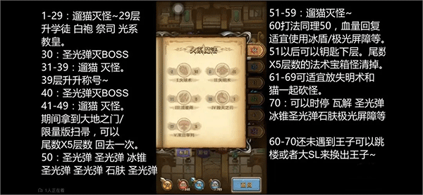 不思议迷宫应用宝渠道服下载 v0.8.250722.05-0.0.453 最新版