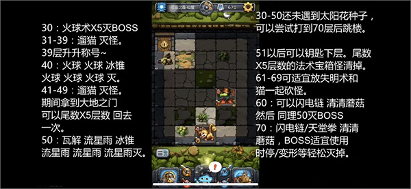 不思议迷宫应用宝渠道服下载 v0.8.250722.05-0.0.453 最新版