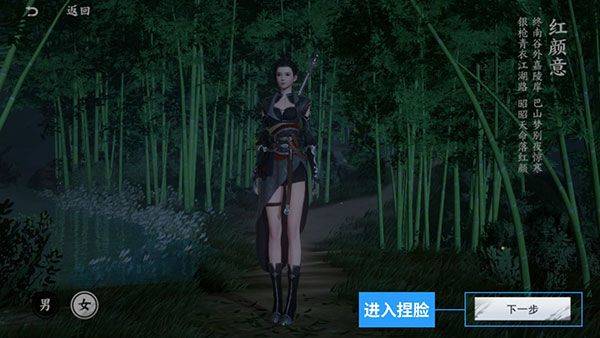 不良人3应用宝版本 v2.5.1 最新版
