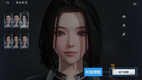 不良人3应用宝版本 v2.5.1 最新版