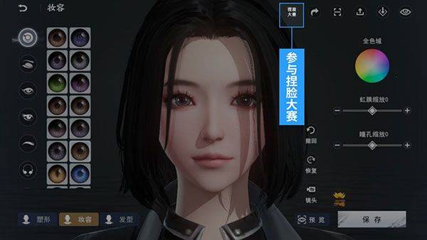 不良人3应用宝版本 v2.5.1 最新版