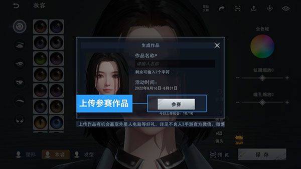 不良人3应用宝版本 v2.5.1 最新版
