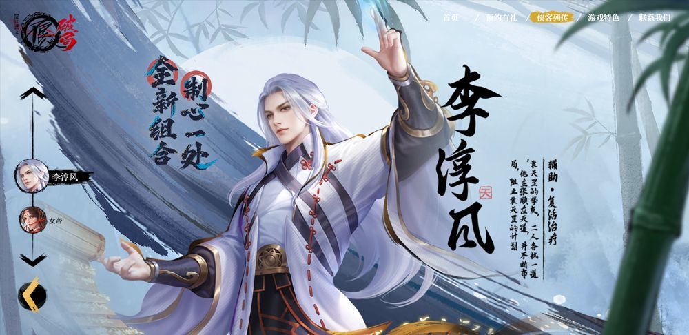 不良人破局官方版 v1.1.49安卓版