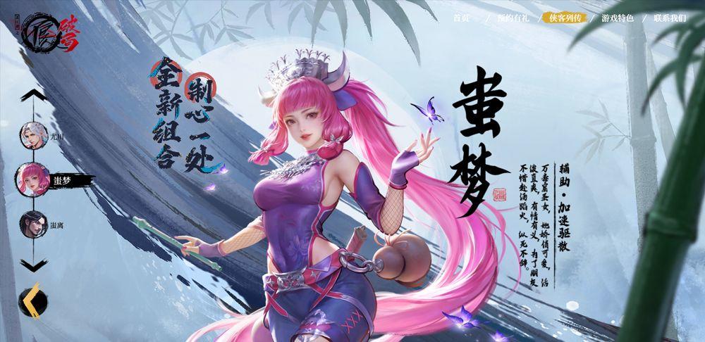 不良人破局官方版 v1.1.49安卓版