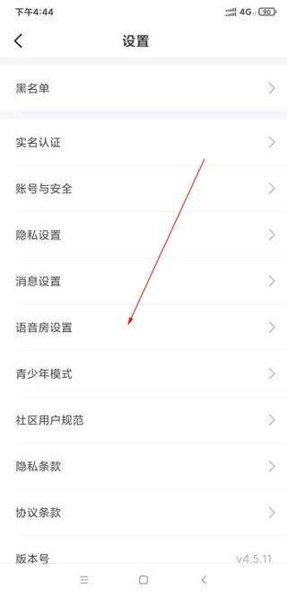 不鸽电竞app 4.9.12