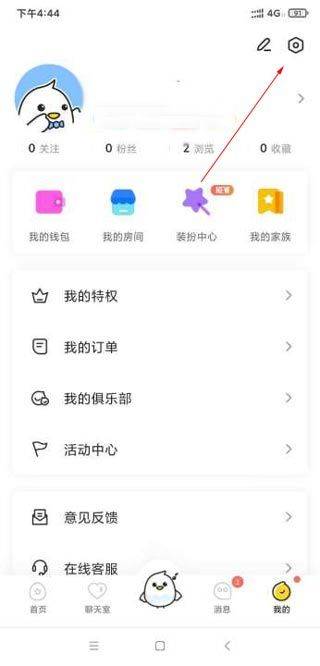 不鸽电竞app 4.9.12