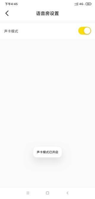 不鸽电竞app 4.9.12