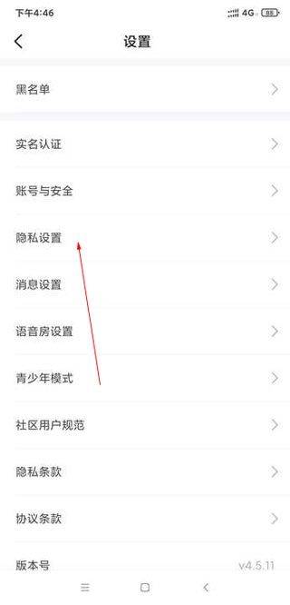 不鸽电竞app 4.9.12