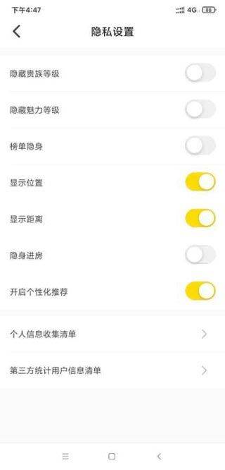 不鸽电竞app 4.9.12
