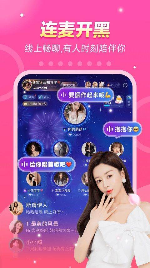 不鸽电竞app 4.9.12