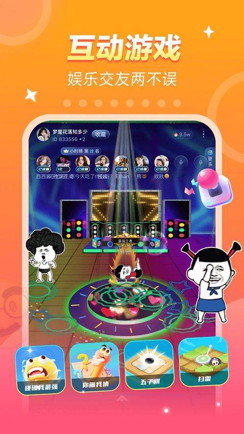 不鸽电竞app 4.9.12
