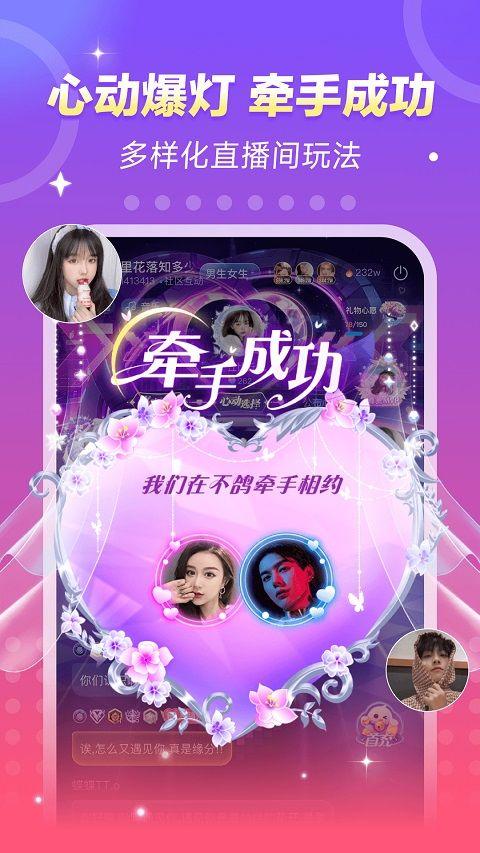 不鸽电竞app 4.9.12