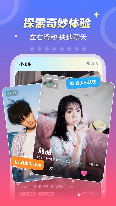 不鸽电竞app 4.9.12