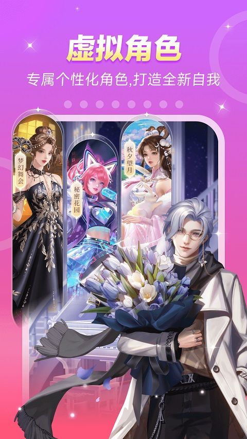 不鸽电竞app 4.9.12