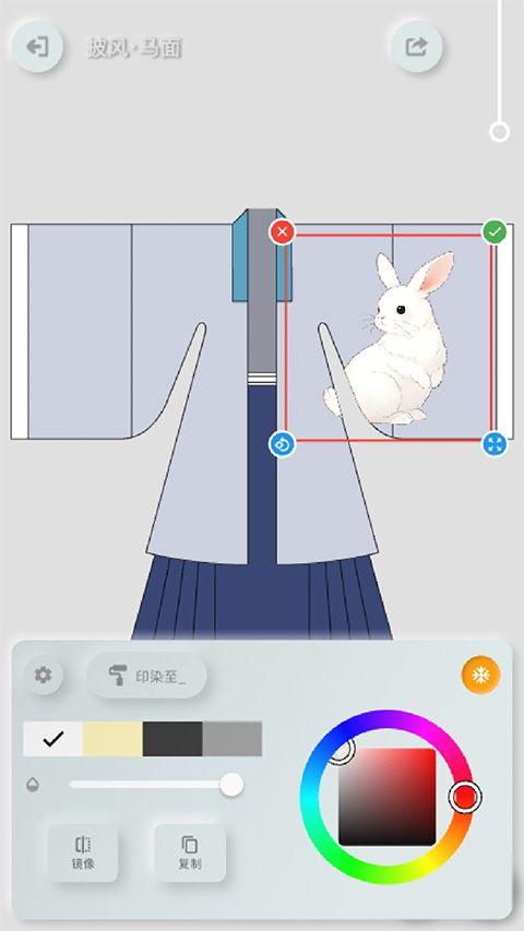 与子同袍app v6.0.0安卓版