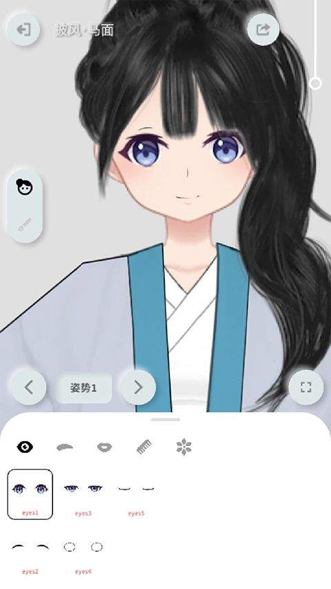 与子同袍app v6.0.0安卓版