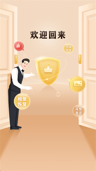 专业手机助手app 专业手机助手app