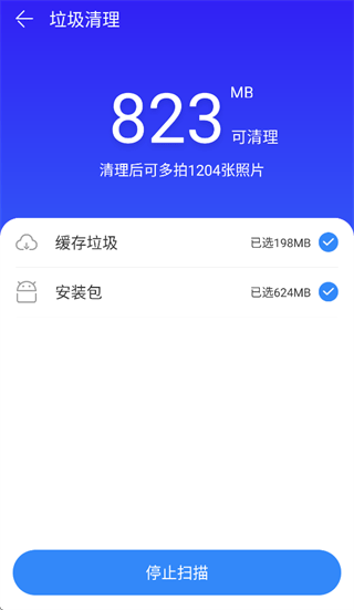 专业手机助手app 专业手机助手app