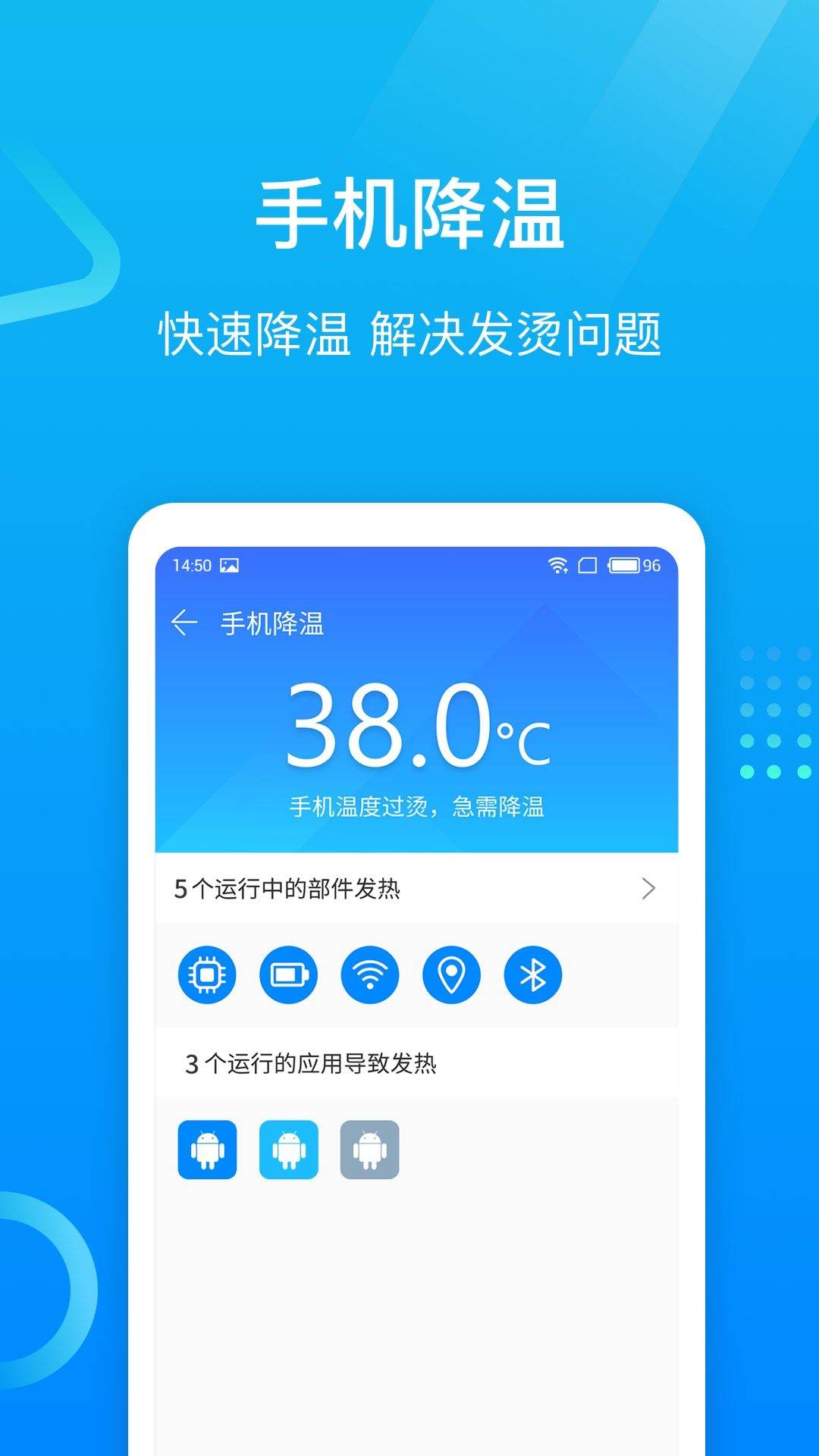 专业手机助手app v3.9.002 最新版
