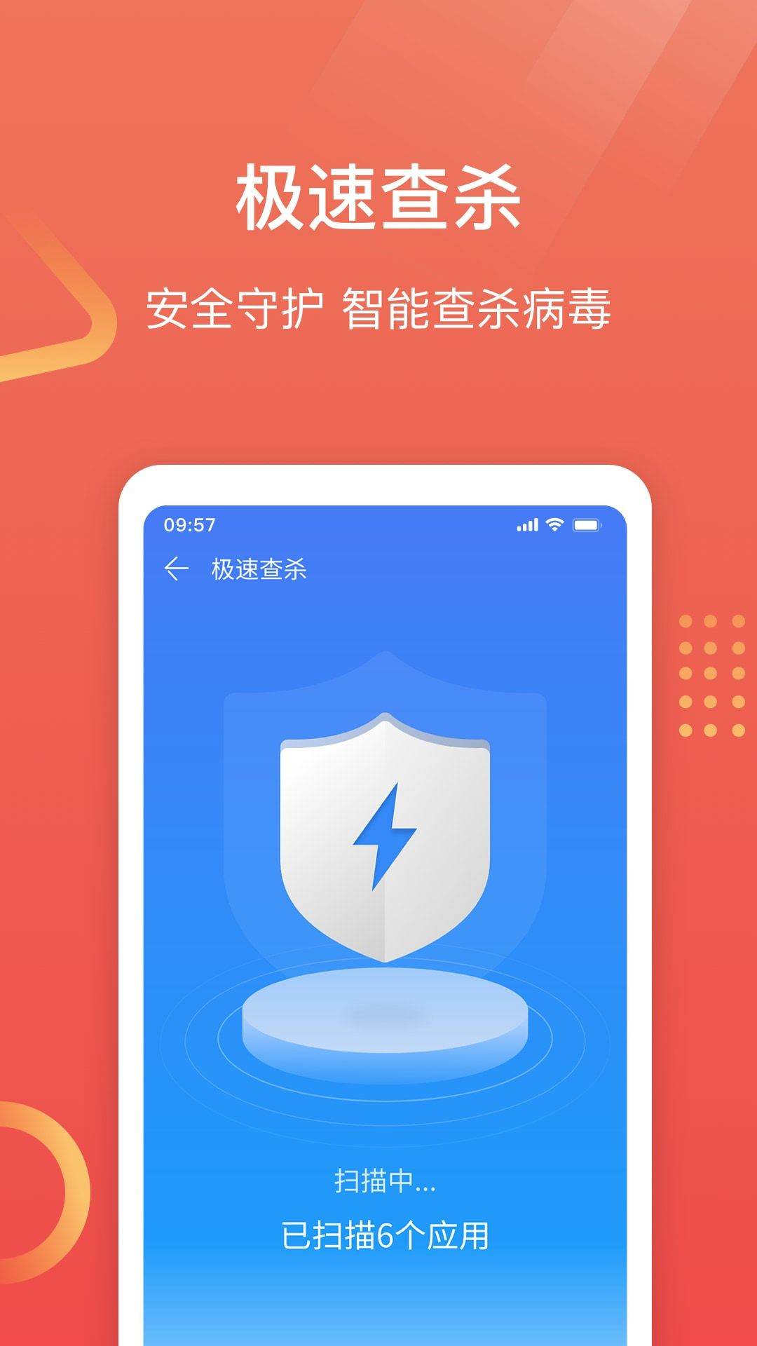 专业手机助手app v3.9.002 最新版