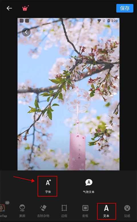 专业照片编辑器app(Polish) v1.71.244安卓版
