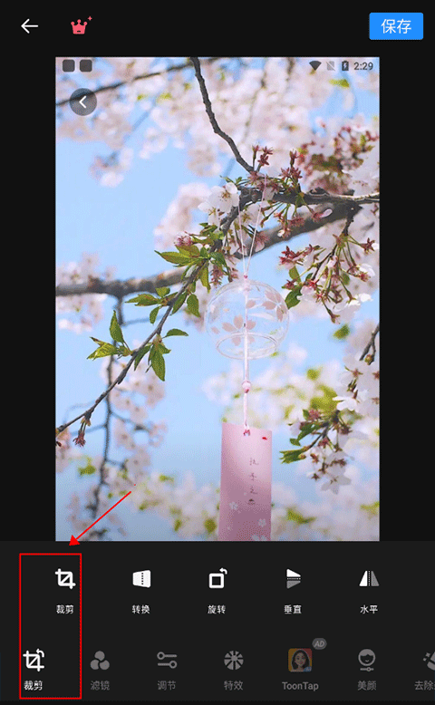专业照片编辑器app(Polish) v1.71.244安卓版